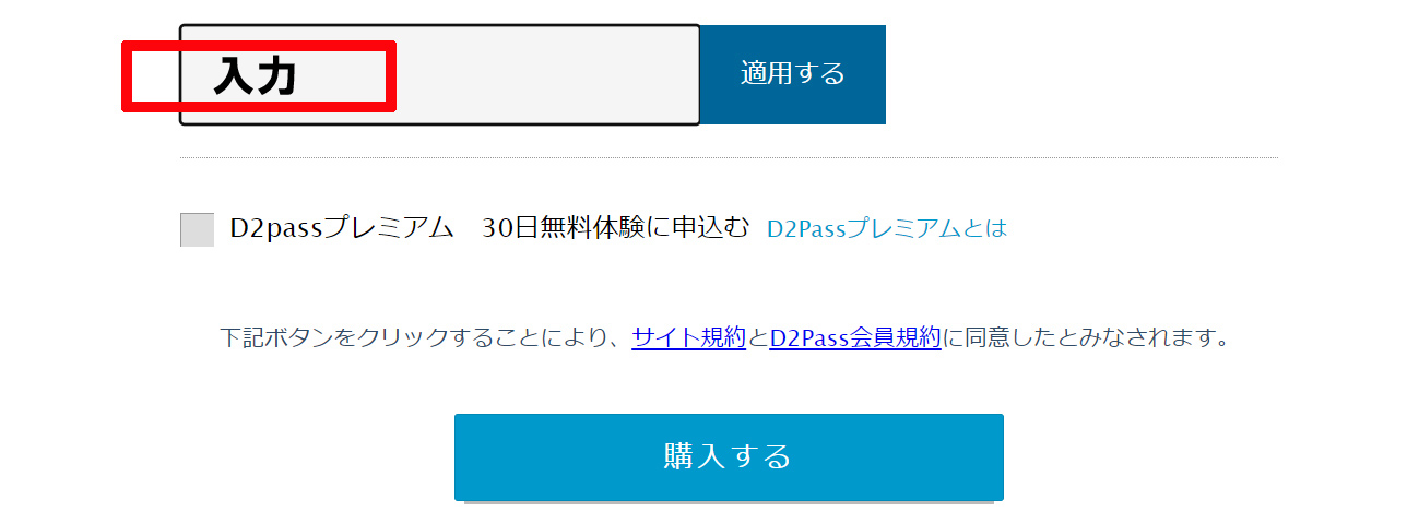 �J���r�A���R�����ԁE�N�ԃv�����̊����N�[�|���R�[�h